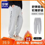 罗蒙儿童裤子男童春款儿童运动裤束脚卫裤校裤女童校园裤子灰薄绒120