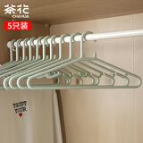 茶花大衣架 防滑晾衣架子衣服架衣挂衣服撑子浅绿 5只