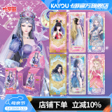 卡游（Kayou）叶罗丽卡片晶钻包叶罗丽卡包LGR卡公主正版玩具周边卡牌女孩礼物