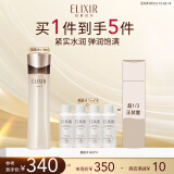 怡丽丝尔（ELIXIR）蕴能凝时黑金紧实水丰润型170ml 爽肤水抗皱紧致精华水补水保湿水