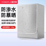 宜百利洗衣机罩 防水防晒防尘套罩 滚筒洗衣机通用罩衣小天鹅海尔全自动洗衣机套加厚盖布8-12公斤7626