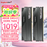 金百达（KINGBANK）48GB(24GBX2)套装 DDR5 7600 台式机内存条海力士M-die颗粒 星刃黑 C36