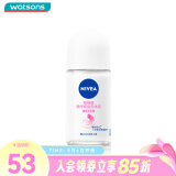 妮维雅（NIVEA）屈臣氏爽身走珠液50ml腋下滚珠新旧包装随机发货 50ml 2瓶 精华爽身走珠液 50ml