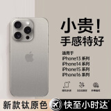 第一卫 DIVI【纸一样薄】适用苹果15promax手机壳iPhone15ProMax保护套全包超薄磨砂半透明防摔硬壳男女款透灰