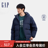 Gap男装徽章logo抽绳立领连帽羽绒服纯色外套677652 海军蓝 M (170/92A) 亚洲尺码