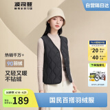 波司登轻薄羽绒服女款90绒V领葫芦纹轻盈便携马甲修身内胆背心