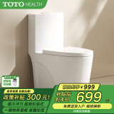 TOTOHEALTH系列虹吸式落地普通马桶大冲力静音抽水家用坐便器 C12【超炫虹吸+防溅隔臭】 250mm \300\350\400下单备注坑距