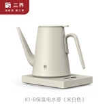 三界茶具K1-B妙控数显保温电水壶家用长嘴泡茶烧水茶壶办公室专用恒温电热水壶 0.7L K1-B