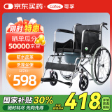 可孚手动轮椅老年人轻便折叠带坐便器便盆上厕所洗澡大小便瘫痪残疾