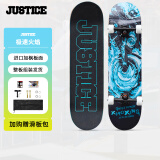JUSTICE沸点成人青少年专业男女生初学者代步动作新手双翘滑板 极速火焰