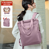 高尔夫（GOLF）双肩背包女16英寸笔记本电脑包手提单肩托特包大容量学生旅行书包