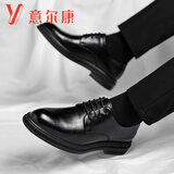 YRC意尔康男鞋正装商务皮鞋低帮系带皮鞋男英伦潮流男鞋真皮男鞋 黑色四季款 单层 11030 40