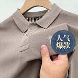 巴宝利2024新款高端纯棉长袖T恤男士休闲纯色战马POLO衫t 卡其(TB) L (170) 120-140斤