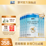 蓝河绵羊奶婴幼儿配方羊奶粉【2800mg乳铁蛋白】专利OPO新西兰进口 2段800g*6