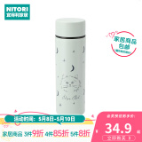 NITORI宜得利家居 迷你便携不锈钢保温杯 口袋杯 160ml CAT 淡绿色