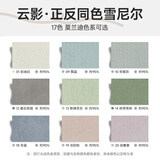 皇家罗兰芝士羊绒定制窗帘 全遮光雪尼尔提花 高级感客厅卧室纯色奶油现代 双面同色雪尼尔云影定制专拍 1米面料【咨询客服 尺寸定制】