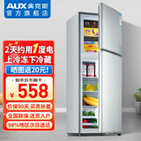 奥克斯（AUX）小冰箱小型家用双门出租房用宿舍寝室办公室冷藏冷冻两用省电迷你电冰箱 【全国联保】BCD-80A196D银丨节能低噪