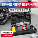 巨木车载充气泵双缸高压数智能显12V大功率汽车用电动打气泵轮胎冲气 充气泵+空工具箱+延长管+电瓶夹