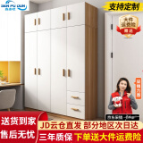 森普顿衣柜卧室平开门衣柜组合现代简易简约实木质板式家用柜子收纳衣橱 四门衣柜+顶柜（160*50*220cm）