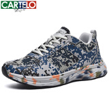 卡帝乐鳄鱼（CARTELO）迷彩鞋男跑鞋超轻运动鞋作训跑步鞋军训练胶鞋 QH2038 迷彩蓝 42