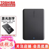 东芝（TOSHIBA）移动硬盘 定制刻字高速移动硬盘USB3.2连接手机OTG兼容Mac 东芝A5（私人定制） 4TB