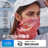 伯希和（Pelliot）户外魔术头巾男女透气围脖四季防护遮脸防沙骑行面罩16803202粉色