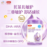伊利金领冠托菲儿敏护婴儿乳蛋白部分水解配方奶粉1段(0-12月)405g