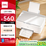 得力（deli）L511Ws无线手机连接 家用家庭错题打印机复印机扫描机 7000页连供墨仓式三合一彩色照片喷墨打印机