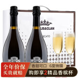 贝丽斯家族莫斯卡托骑士起泡酒葡萄酒红酒果味酒配香槟杯送礼礼盒2*750ml