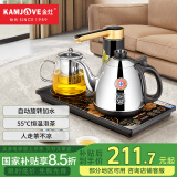 金灶（KAMJOVE）自动上水电热水壶恒温保温电茶壶烧水壶自动茶具电茶炉茶具泡茶壶烧水一体机 0.9L K9C