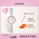 Davena蒂玮娜美人鱼手表女士小表盘轻奢腕表生日礼物送女友