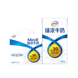 伊利臻浓牛奶 mini版臻浓125ml*20盒 咖啡搭档 礼盒装