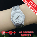 【二手99新】欧米茄OMEGA星座系列女表 自动机械 石英 手腕表 间金钻刻镶钻 二手奢侈品钟表回收 表径27mm自动机械外钻