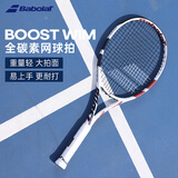 百保力BABOLAT百宝力网球拍全碳素成人单人男女初学进阶网球拍 BOOST DRIVE