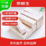 京鲜生 广西荔浦芋头条 300g*6 火锅食材香芋毛芋生鲜蔬菜 源头直发