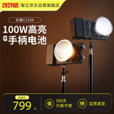 zhi yun智云 写趣CX100补光灯直播摄影灯 100W专业便携打光灯手机相机影视灯室内户外拍摄视频常亮口袋灯