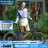 大行（DAHON）经典P8折叠自行车成人20英寸8速男女式通勤运动单车KBC083 消光黑【高配版】