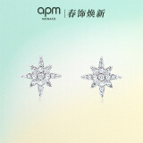APM MONACO迷你六芒星耳钉女925纯银轻奢耳饰耳环女款银色AE14403OX