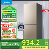 美的（Midea）185升两门二门双开门节能低噪租房小型迷你家用冰箱风冷无霜迷你小冰箱国家补贴至高20%冰箱 BCD-185WM(E) 摩卡金