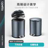 优百纳（UPELLA）家用脚踏式垃圾桶不锈钢客厅带盖厨房办公室脚踩骑士9L迷雾蓝