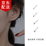 倾欣 S999足银养耳棒 简约银耳针隐形耳钉男女闺蜜新打耳洞学生耳棍 2.5mm豆豆耳钉(1对装)