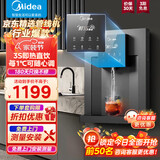 美的（Midea）家用净水器伴侣超薄管线机壁挂式餐边柜秒速加热直饮一体机接自来水官方直饮水机前十名制冷套装 【旗舰爆款】加热直饮管线机