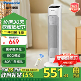 松下（Panasonic） 取暖器/暖风机家用/电暖器速热立式/电暖风智能遥控客厅卧室冷暖两用热风机 DS-P2012CW（离子群净化+遥控款）