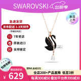 施华洛世奇（SWAROVSKI）天鹅项链系列 优雅魅力锁骨链 生日38女神节礼物送女友时尚饰品 【此沙同款】大号黑天鹅5678045