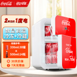 可口可乐（Coca-Cola）迷你冰箱26L压缩机制冷双门冷冻冷藏冰箱宿舍办公室母乳化妆品小型冰箱 26L数显调温款-【冷藏/冷冻】