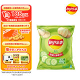 乐事（Lay's）薯片 黄瓜味 135克 休闲零食 膨化食品