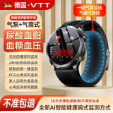 VTT华为机鸿蒙系统苹果机IOS适用高精无创血糖血压监测手表智能健康监测血脂尿酸心率睡眠运动手环 德国原装芯片 高端精准监测 华为苹果机适用 智能手表第名尿酸血糖血脂血压1体机20%补贴