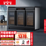 纳柏顿（NABAIDUN）茶水消毒柜 商用家用配餐柜餐饮大容量餐厅饭店厨房餐具茶杯消毒碗柜 1200-E1-WZ三门无抽+彩屏触控+光波消毒