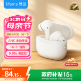 魅蓝Blus L 主动降噪蓝牙耳机 30dB深度降噪+蓝牙5.3 50ms低延迟 双设备连接适用魅族苹果小米华为手机