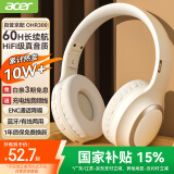 宏碁（acer）【热销10W件】OHR300头戴式蓝牙耳机无线降噪耳麦电脑游戏运动音乐超长待机通用苹果16华为70小米